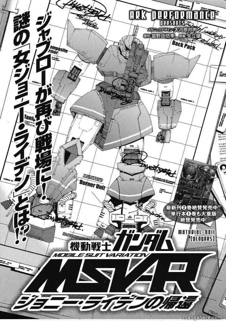 Kidou Senshi Gundam MSV-R: Johnny Ridden no Kikan Chapter 11 1